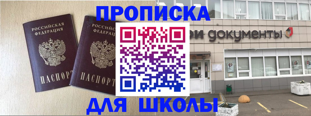 форма 3 в Павловском Посаде